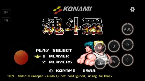 逐鹿助手图片10