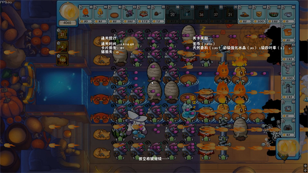 美食大战老鼠重生手机版