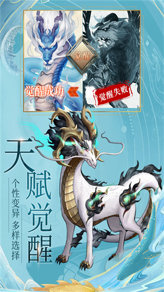 九州八荒录龙腾版本