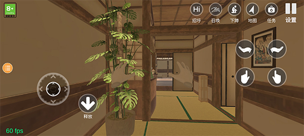 小忍计划温泉篇