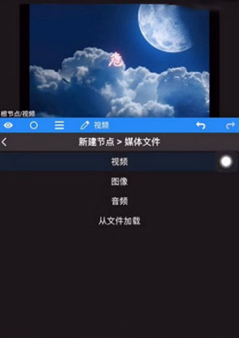 Nodevideo官方版