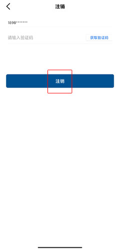 重庆市政府app34