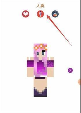 我的世界网易版正版