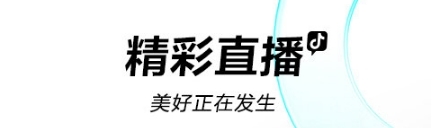 抖音日本版