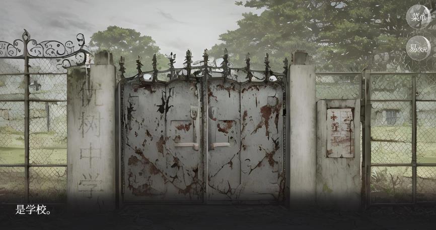 恐游病娇boss爱的追逐战游戏