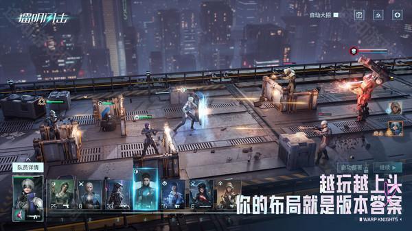 镭明闪击官方正版