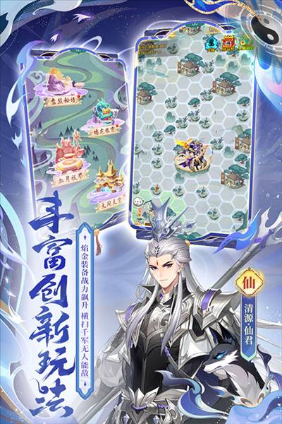 少年西游记焰金免费版