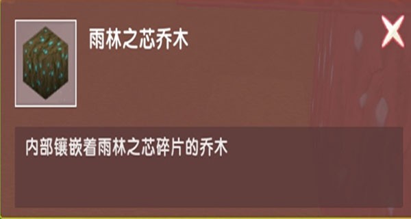 MiniWorld冰原版本