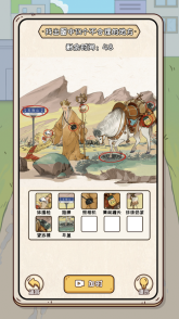 疯狂爆梗王安卓版