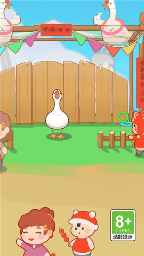 123不许动最新版免费