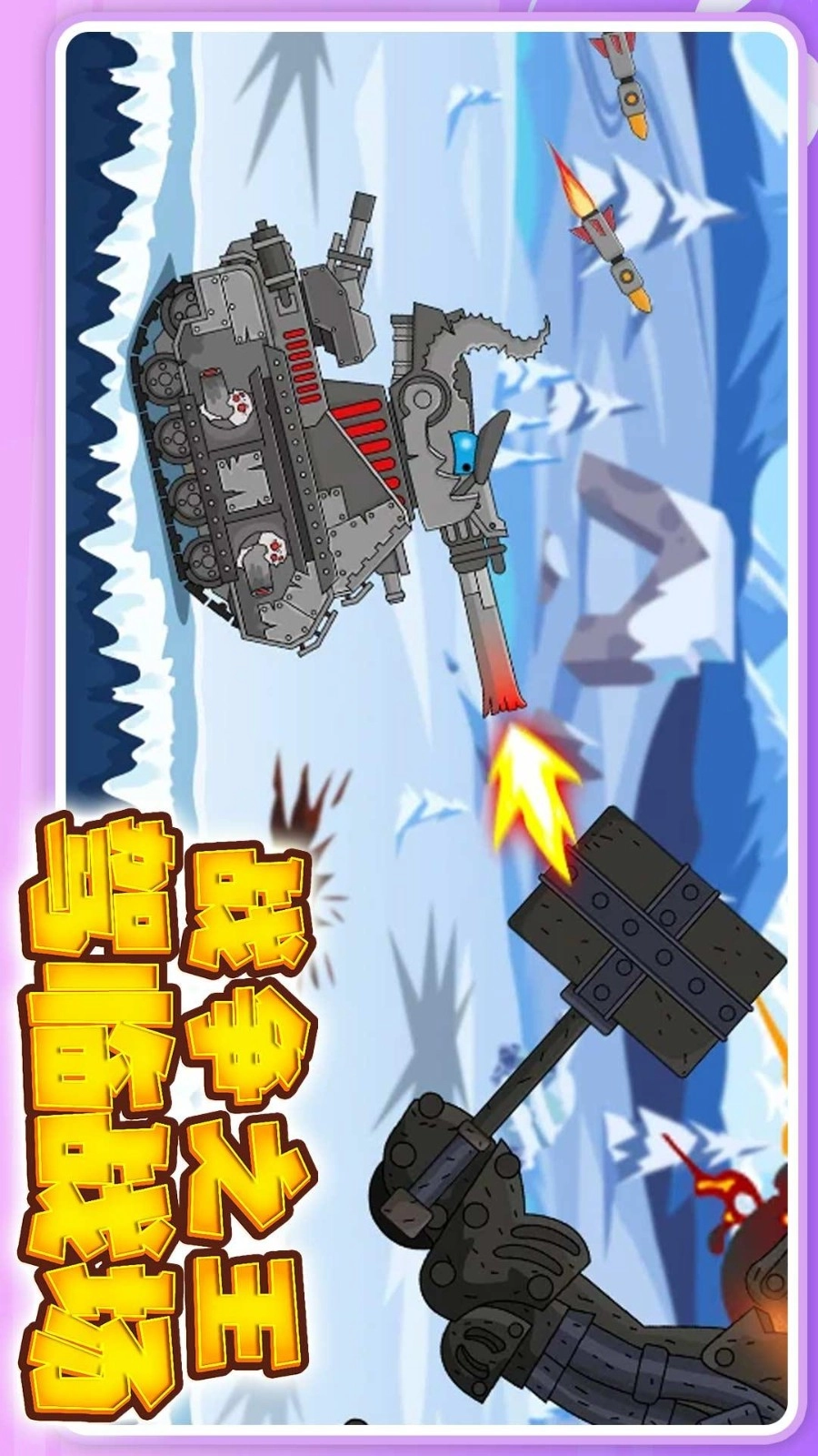 末日求生模拟器安卓版