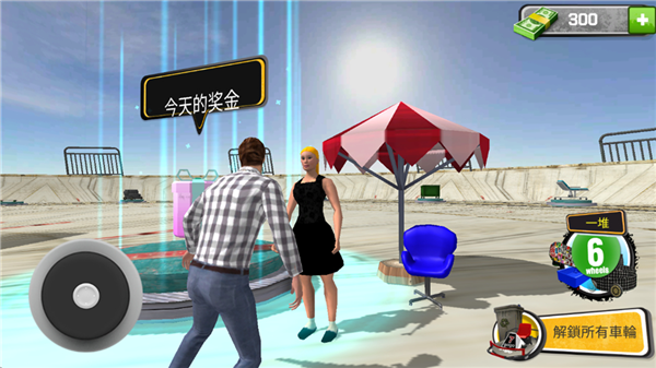 怎么设置中文配图3