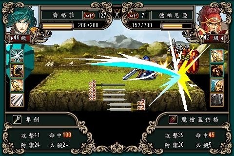 魔剑镇魂曲3汉化版