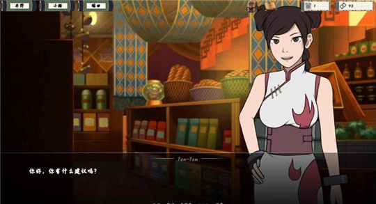 忍者训练师2.0汉化版