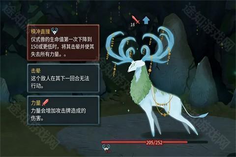 杀戮尖塔2内置菜单