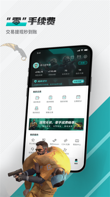 R8Game饰品交易平台