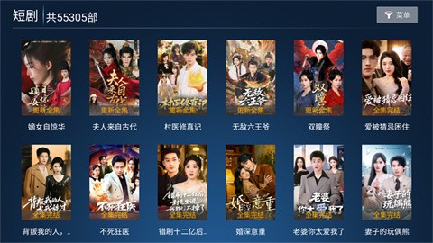 怡家影视tv版免费版