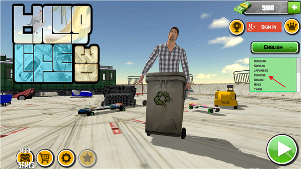 怎么设置中文配图2