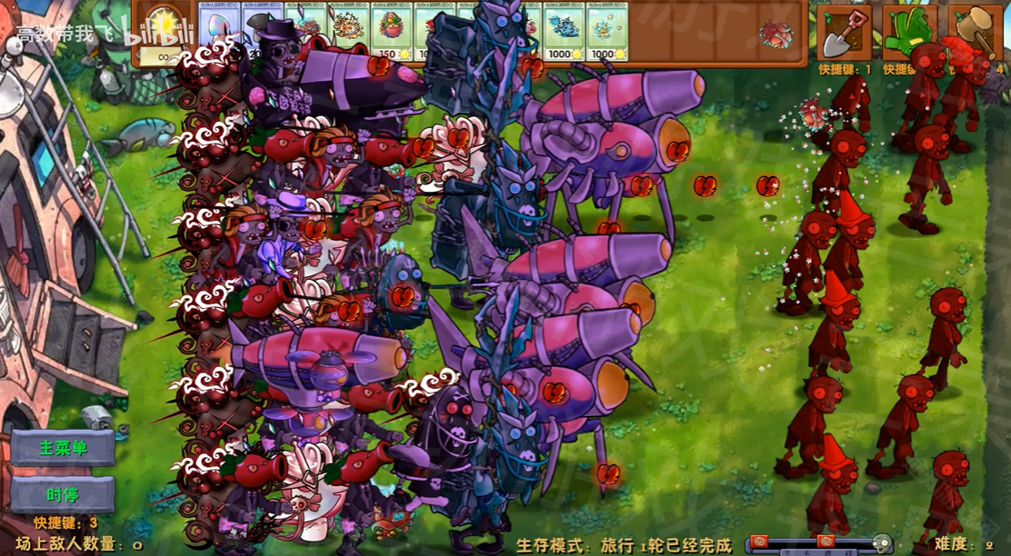 植物大战僵尸融合版二创魔改版