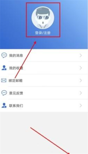 半导小芯芯片查询工具