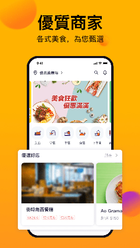 mFood app