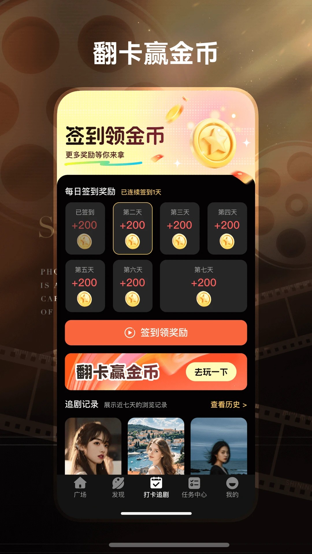 免费短剧工厂手机版