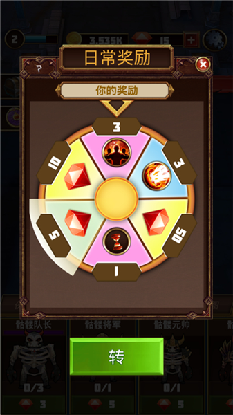 怎么获得钻石配图3