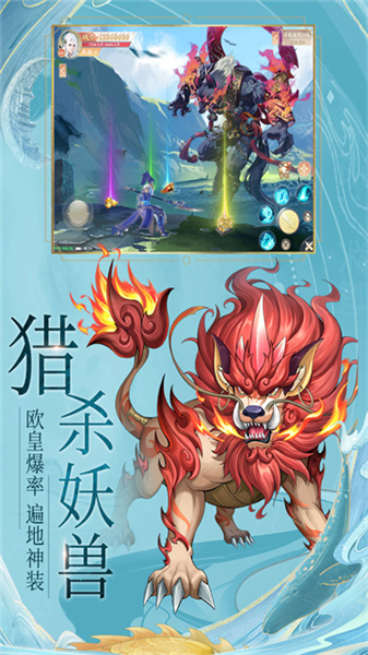 九州八荒录龙腾版本