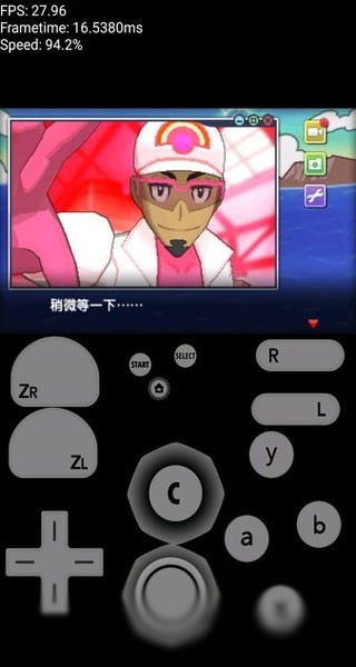 橙子模拟器图片9