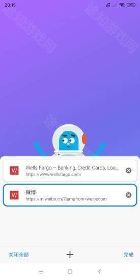 波波浏览器10.56版本隐私模式界面