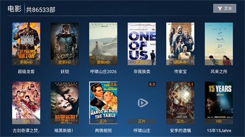 怡家影视tv版免费版