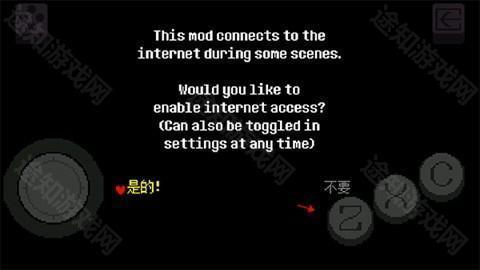 传说之下黄魂传说