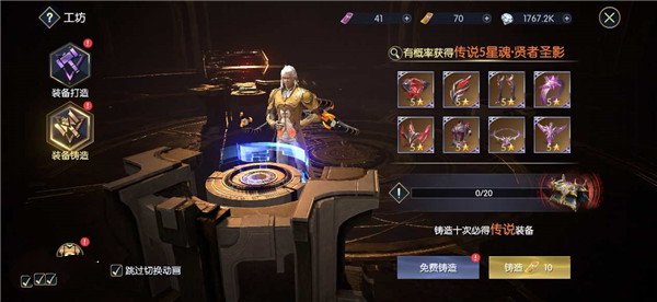 新手攻略配图4