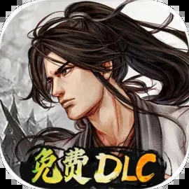 侠客风云传前传内置修改器