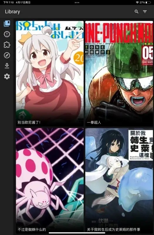 Yomihon官方最新版