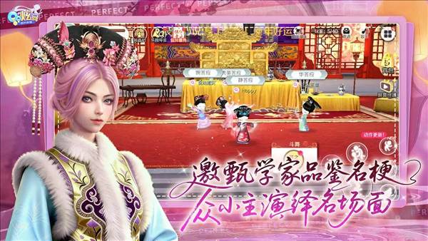 qq炫舞移动客户端