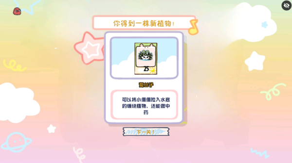 新手教程配图11