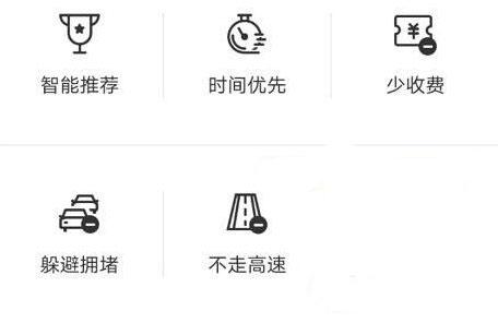 百度地图离线版