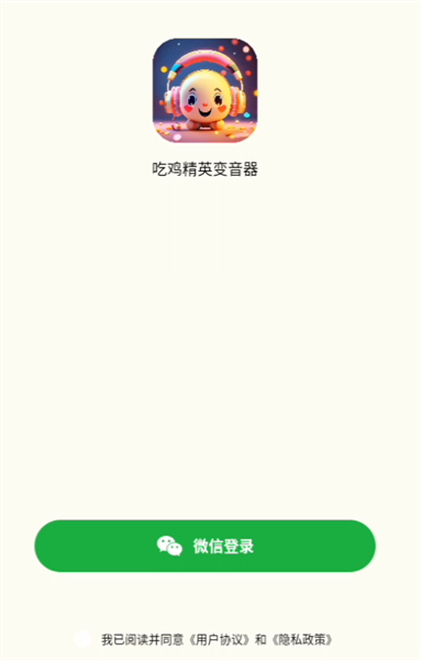 使用方法配图1