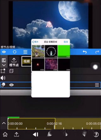 Nodevideo官方版