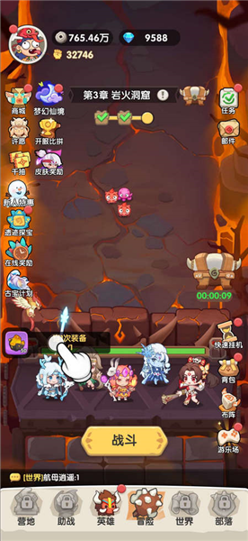 一步两步小游戏