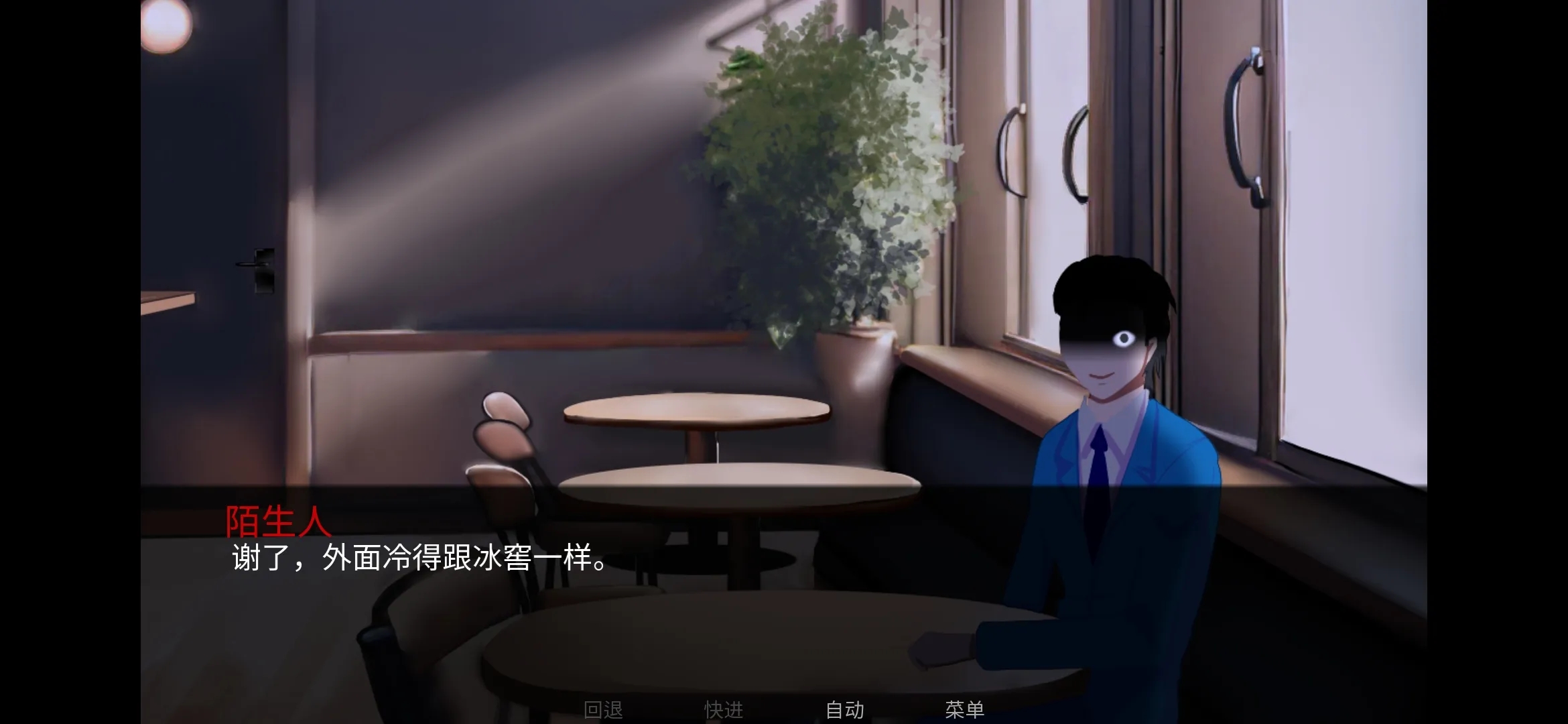 怪胎马戏团游戏2.0