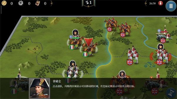 欧陆战争61804最新版