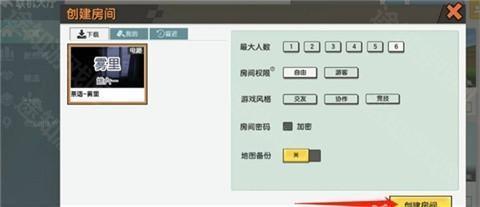 迷你世界旧版本0.44.2