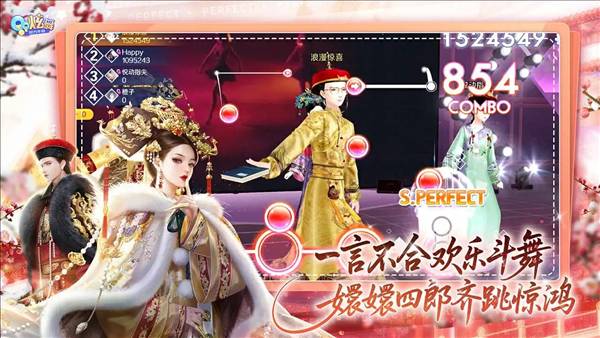 qq炫舞移动客户端