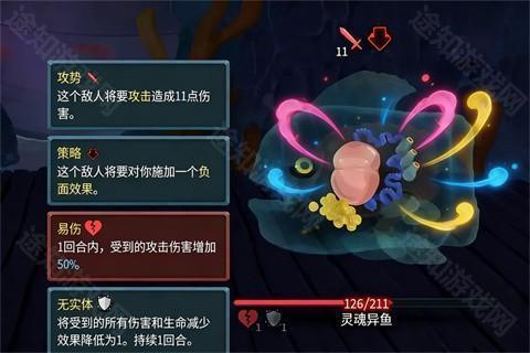 杀戮尖塔2内置菜单