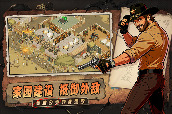 加勒比帝国官方版