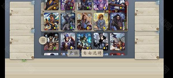 无名杀最新版2025