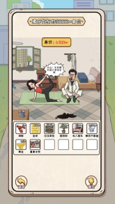 疯狂爆梗王安卓版