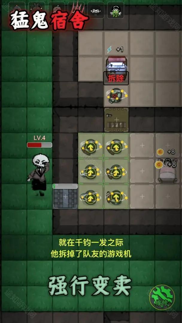 躺平发育无限金币版